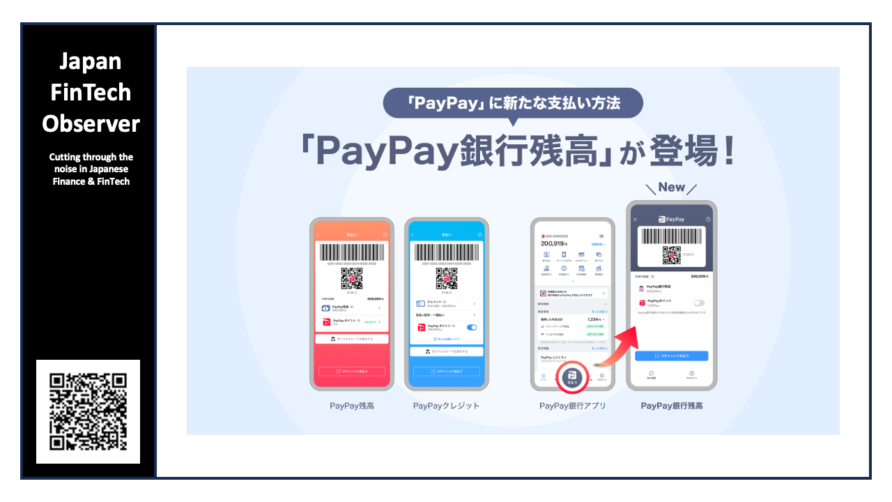 PayPay payments now available through direct debits from PayPay Bank accounts