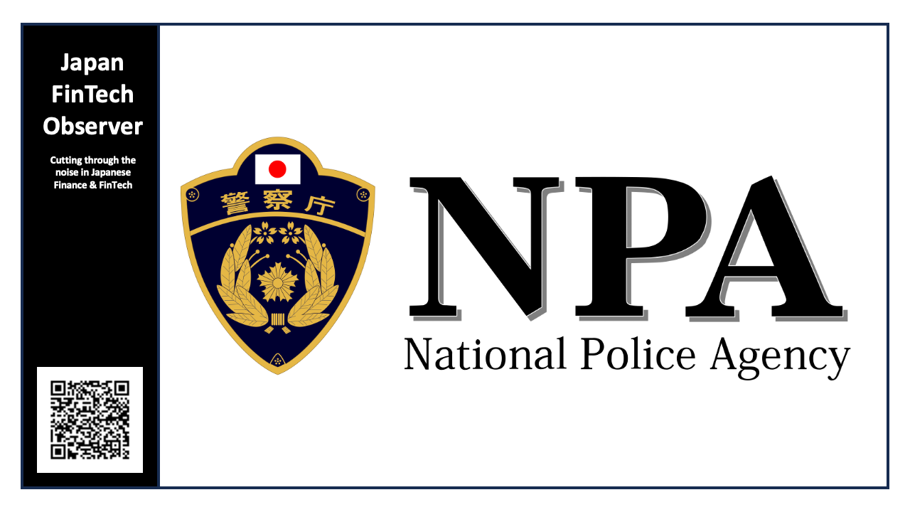 National Police Agency Enters into "Information Sharing Agreement" with Key Banks