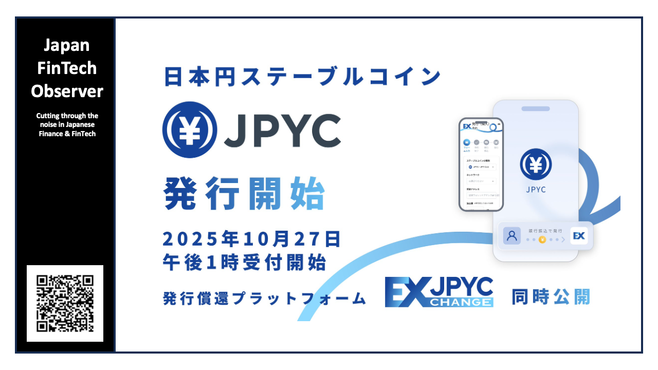 Japanese Yen Stablecoin "JPYC" and Issuance Platform "JPYC EX" to Launch on October 27