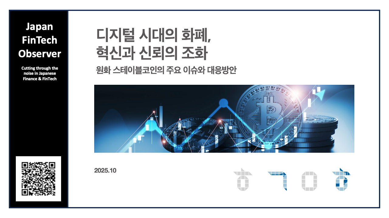 Bank of Korea: Won Stablecoins