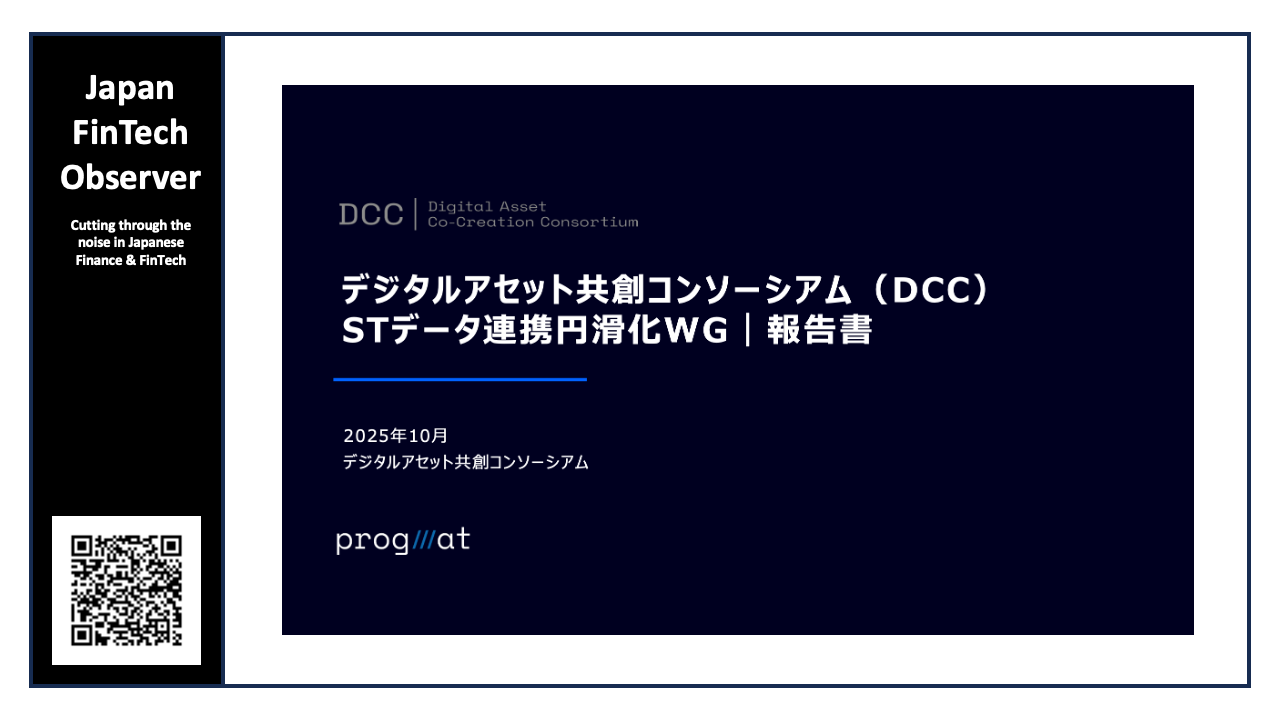 Progmat-Led Consortium Unveils Framework to Unlock Security Token Data Utility