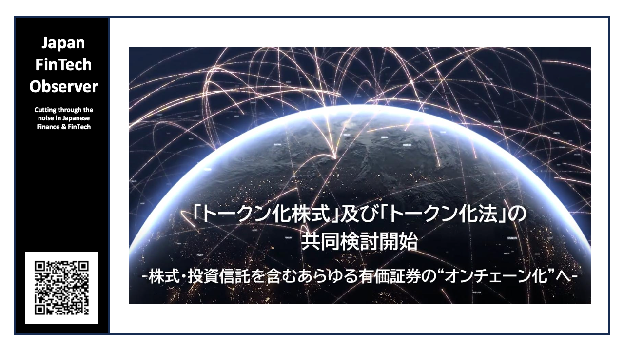 Progmat-led Consortium to Commence Joint Study on "Tokenized Stock" and "Tokenization Law"