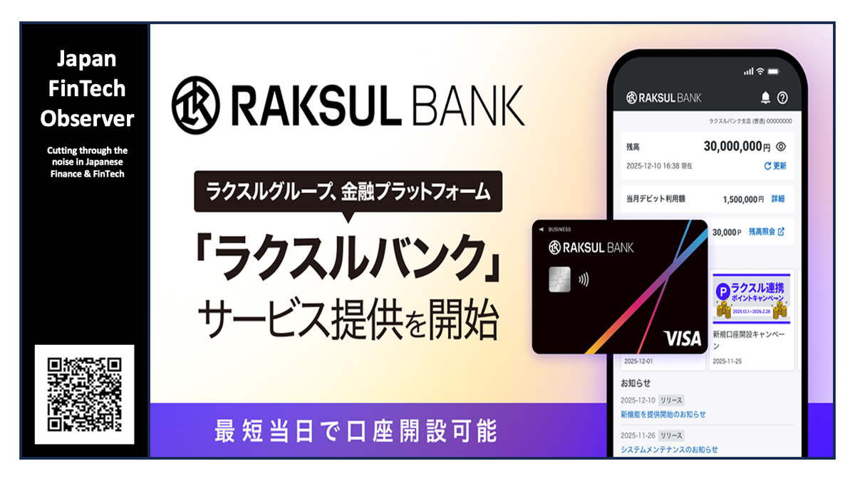 Raksul Group Launches Financial Platform "Raksul Bank"