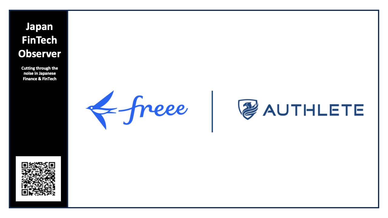 freee adopts Authlete