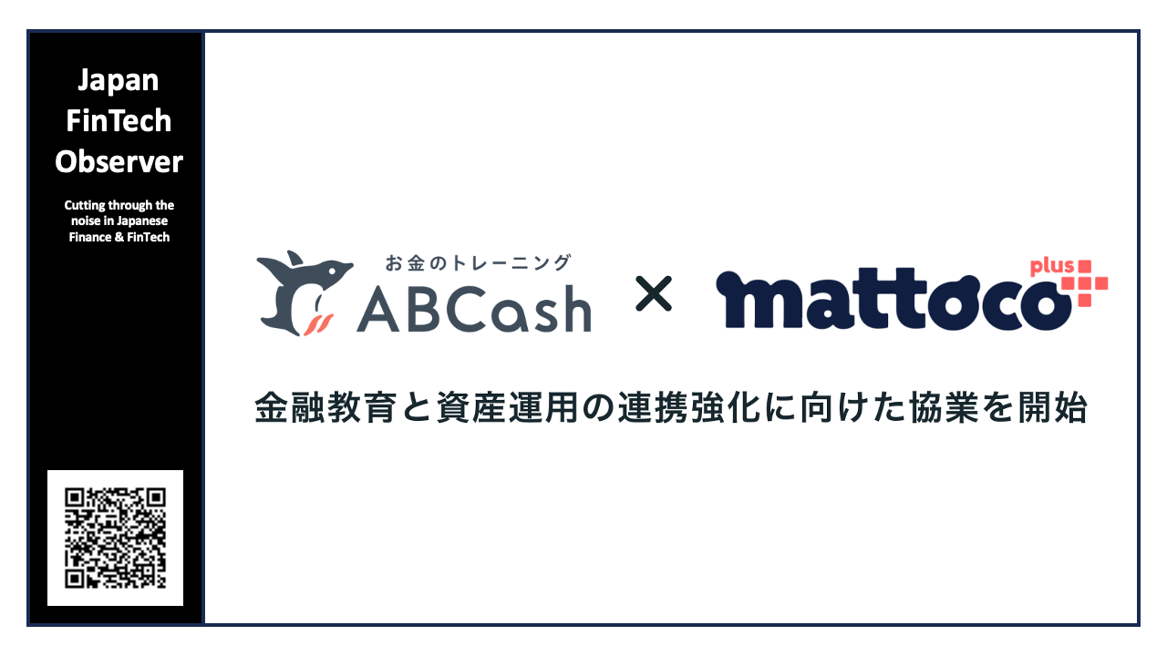 ABCash Begins Collaboration with Investment Trust Service "mattoco+"