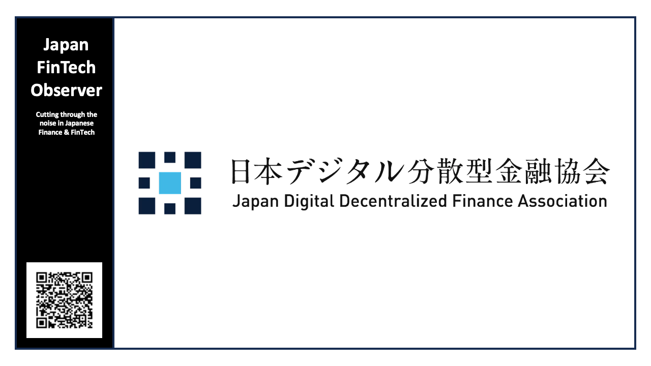 Introducing the Japan Digital Decentralized Finance Association (JDFA)