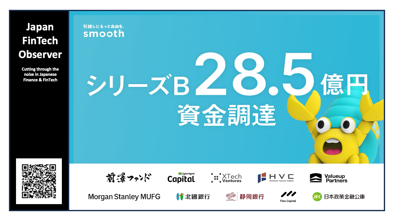 Smooth Secures ¥2.85 Billion in Series B First Close to Expand Rental BNPL Platform