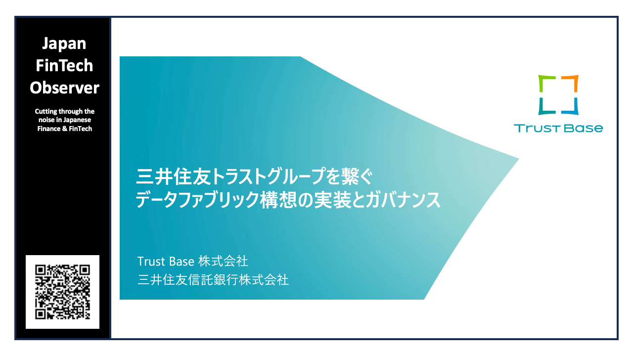 Snowflake Industry Days: Data Fabric Implementation and Governance at Sumitomo Mitsui Trust Group