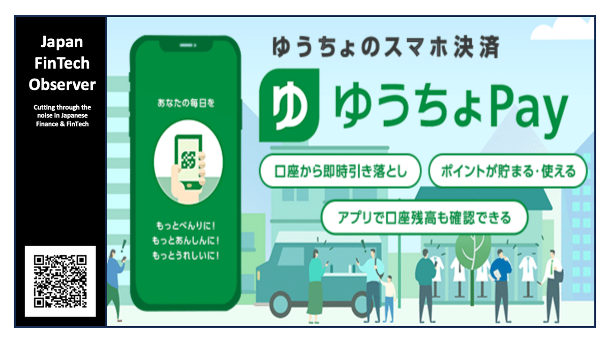 Japan Post Bank to Terminate "Yucho Pay" in 2026