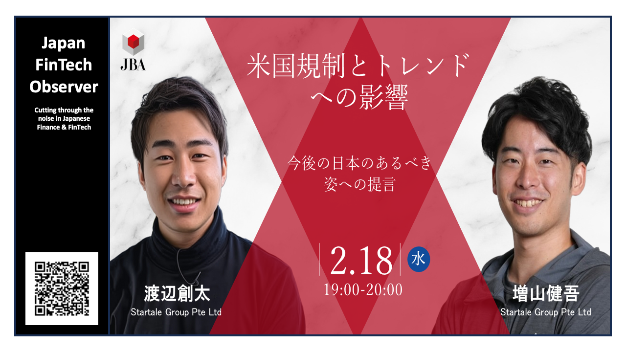 Global Divergence: A Strategic Comparison of US and Japanese Blockchain Regulatory Trajectories