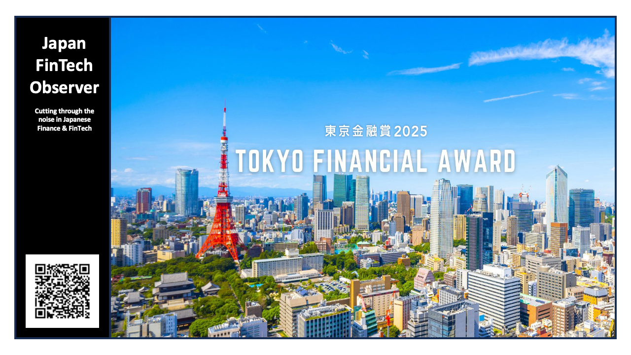 The 2025 Tokyo Financial Award Innovation Category Winners
