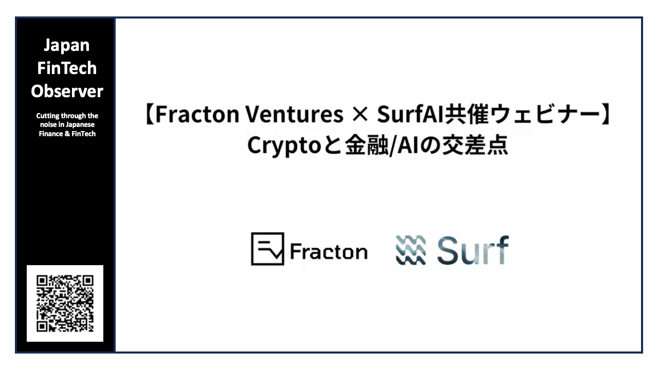The Convergence of Code and Capital: How AI and Stablecoins are Rewiring Global Finance