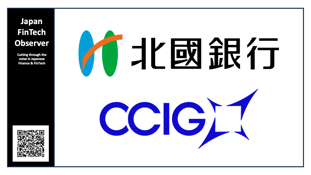 The Ascendance of the Hokkoku Digital Banking Overdraft