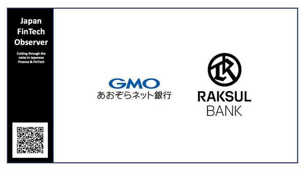 Raksul Partners with GMO Aozora Net Bank to Launch "Raksul Bank" for SMEs in 2025