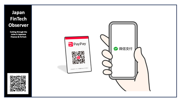 PayPay Integrates with “WeChat Pay”