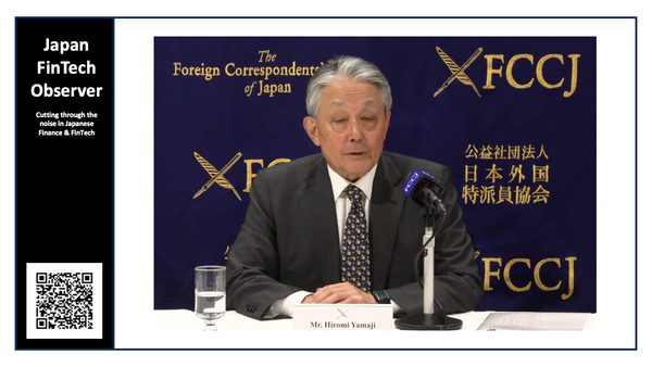 JPX Chief on Corporate Governance Reform 2025