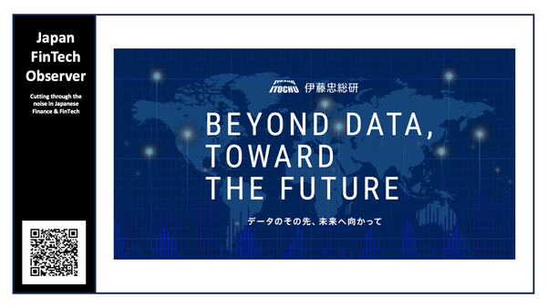 Itochu Research Institute: Real Wages Continue Declining