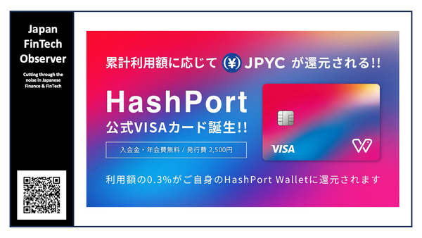 Nudge Begins Offering Official Credit Card for "HashPort Wallet"