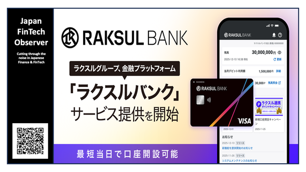 Raksul Group Launches Financial Platform "Raksul Bank"