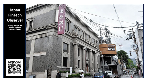 The Report of the Financial System's Council Working Group on "Strengthening Regional Financial Capabilities"