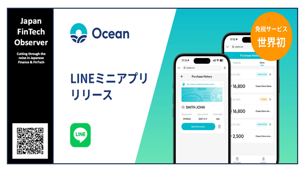 Ocean Debuts World’s First LINE-Integrated Tax Refund System Ahead of Japan’s Regulatory Overhaul