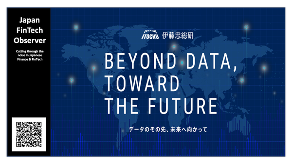 Japan’s Real Wages Mark Fourth Year of Decline in 2025, But Inflation Cooling Sets Stage for 2026 Rebound