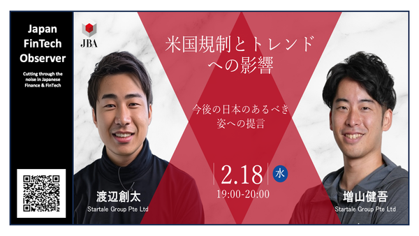 Global Divergence: A Strategic Comparison of US and Japanese Blockchain Regulatory Trajectories